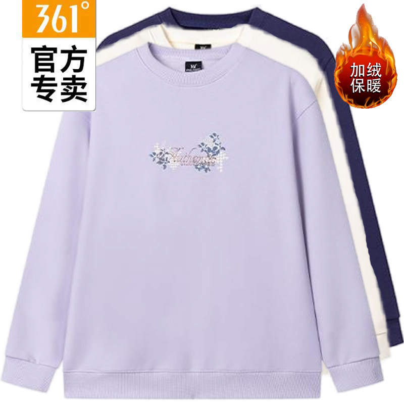 361度女款冬季圆领套头保暖卫衣