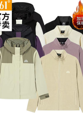 361度女款三合一绒里外套新品2025冬连帽防风保暖两件套56Z543605