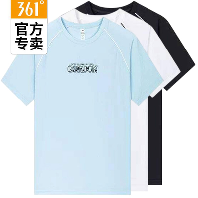 361度正品男夏季休闲透气短袖T恤