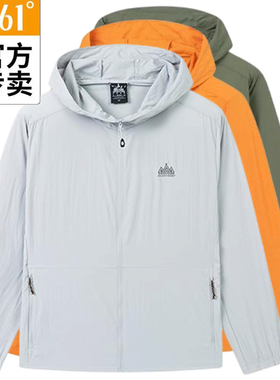 361度外套男2025夏季新款梭织透气连帽风衣男55Z523601