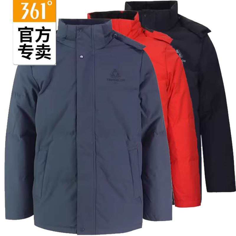 361°冬男款时尚保暖连帽羽绒服