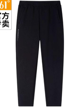 361男士针织长裤新品2024春综训直筒裤男子敞口运动裤55Z412003B