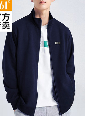 361正品开衫卫衣男2024春秋季立领运动服夹克宽松外套55Z414007A
