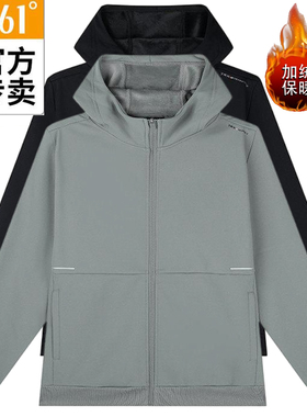 361男款运动连帽外套新品2025春秋绒里综训上衣开襟卫衣55Z514806