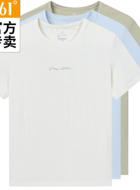 361度运动T恤女士2025夏季新款宽松舒适顺滑圆领短袖T恤56Z524132