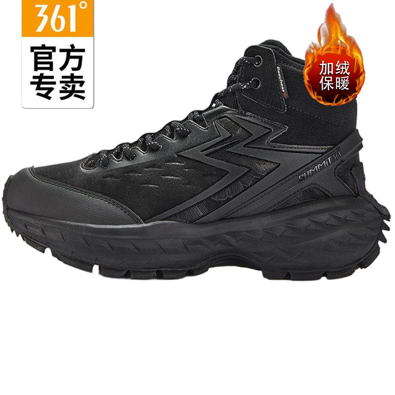 361度正品男鞋2025冬季新款徒步越野运动鞋加毛户外鞋57Z543311A,户外/登山/野营/旅行用品,越野跑鞋,淘宝优惠券,粉丝福利购,淘宝优惠卷