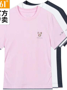 361女士冰感休闲T恤新品2026夏秋运动半袖百搭亲肤短袖56Z629183