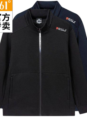 361男款综训运动服新品2026春秋开襟卫衣男子立领外套55Z614011A