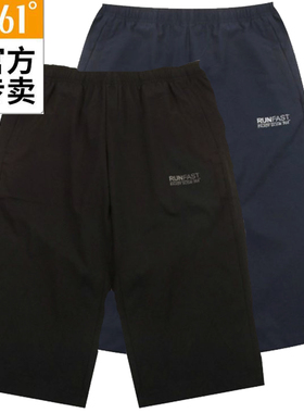361度速干男裤男子运动七分裤新品2023夏季男式综训中裤552E22701
