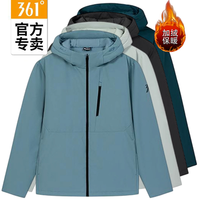361男子冬季保暖短防风运动外套