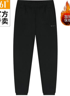 361度男款加绒运动裤新品2025冬束脚卫裤男士针织长裤子55Z544734