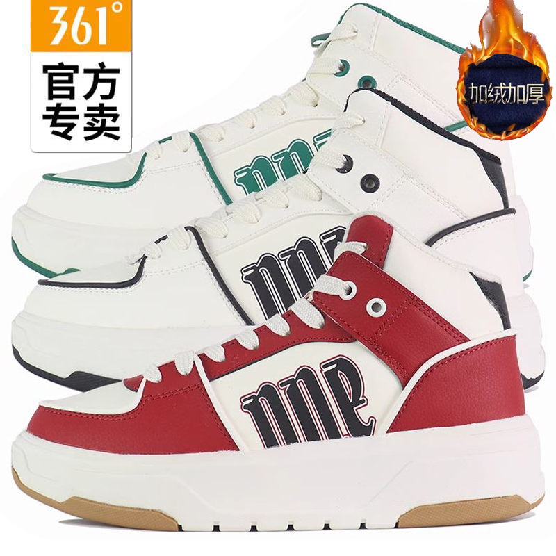 361°冬女款时尚加绒加厚大棉鞋