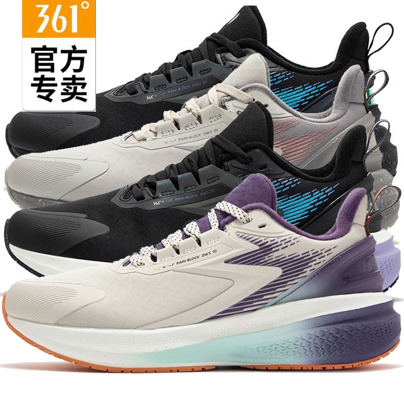 361°冬季女款防滑缓震时尚跑鞋