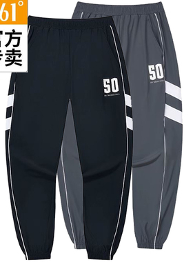 361度运动裤2023夏季新款男士休闲长裤宽松薄款收口卫裤552E21704