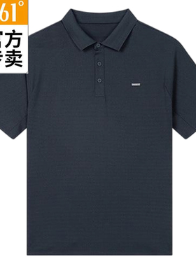 361度男士短袖POLO衫速干新品2025夏休闲衫男子翻领T恤55Z524132