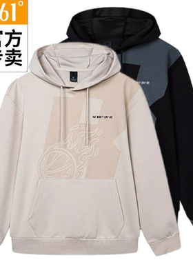 361度男装篮球运动卫衣2024秋季新款361连帽套头衫上衣55Z431807