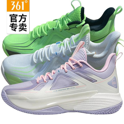 361度男款篮球鞋耐磨新品2025秋春网面运动鞋比赛训练鞋57Z531105