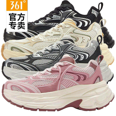 361°女冬季厚底密网防滑老爹鞋