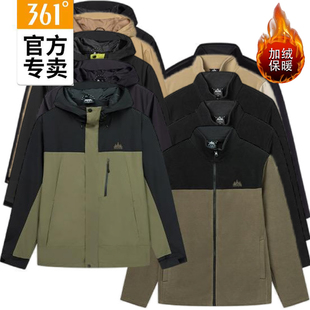 361男士 2024冬三合一运动服男子绒里外套55Z443602 户外冲锋衣新品