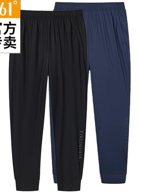 361度男子速干运动裤收口新品2023夏透气男士修身针织裤552E24716