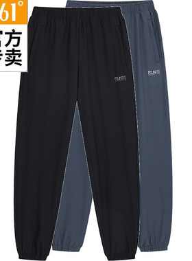 361°春季男款新速干收口休闲裤