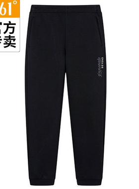 361度运动裤女士束脚收口2023冬经典百搭针织长裤女裤56Z344005B