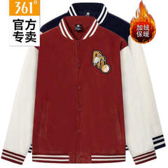 361度男棒球服外套拼色新品2025春秋学生洋气休闲夹克55Z511201S