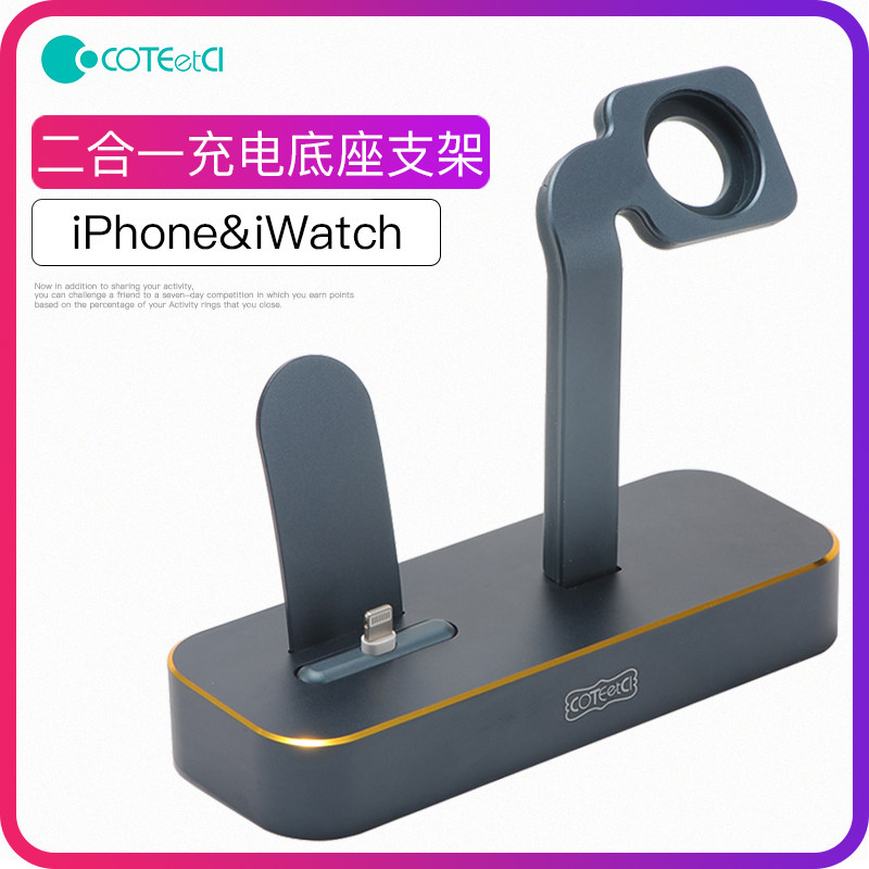 哥特斯苹果手机充电支展示架iphone7手表充电金属底座|msdalam kategori Aksesori Digital 3C, Aksesori telefon bimbit, pemegang telefon/pemegang telefon bimbit - dari Buy2taobao.com untuk memberikan perkhidmatan ejen Taobao profesional membeli