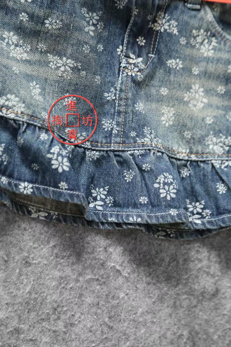 Jupe enfant - Ref 2049598 Image 4