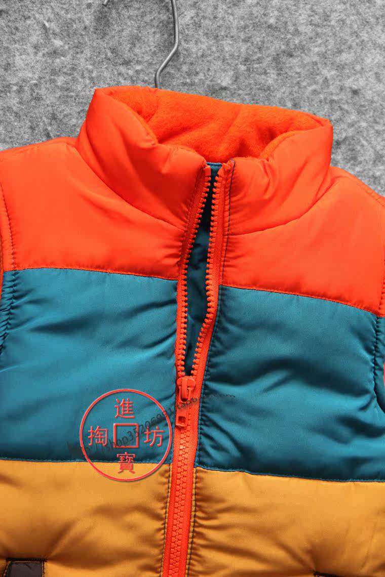 Gilet garcon - Ref 2067051 Image 3