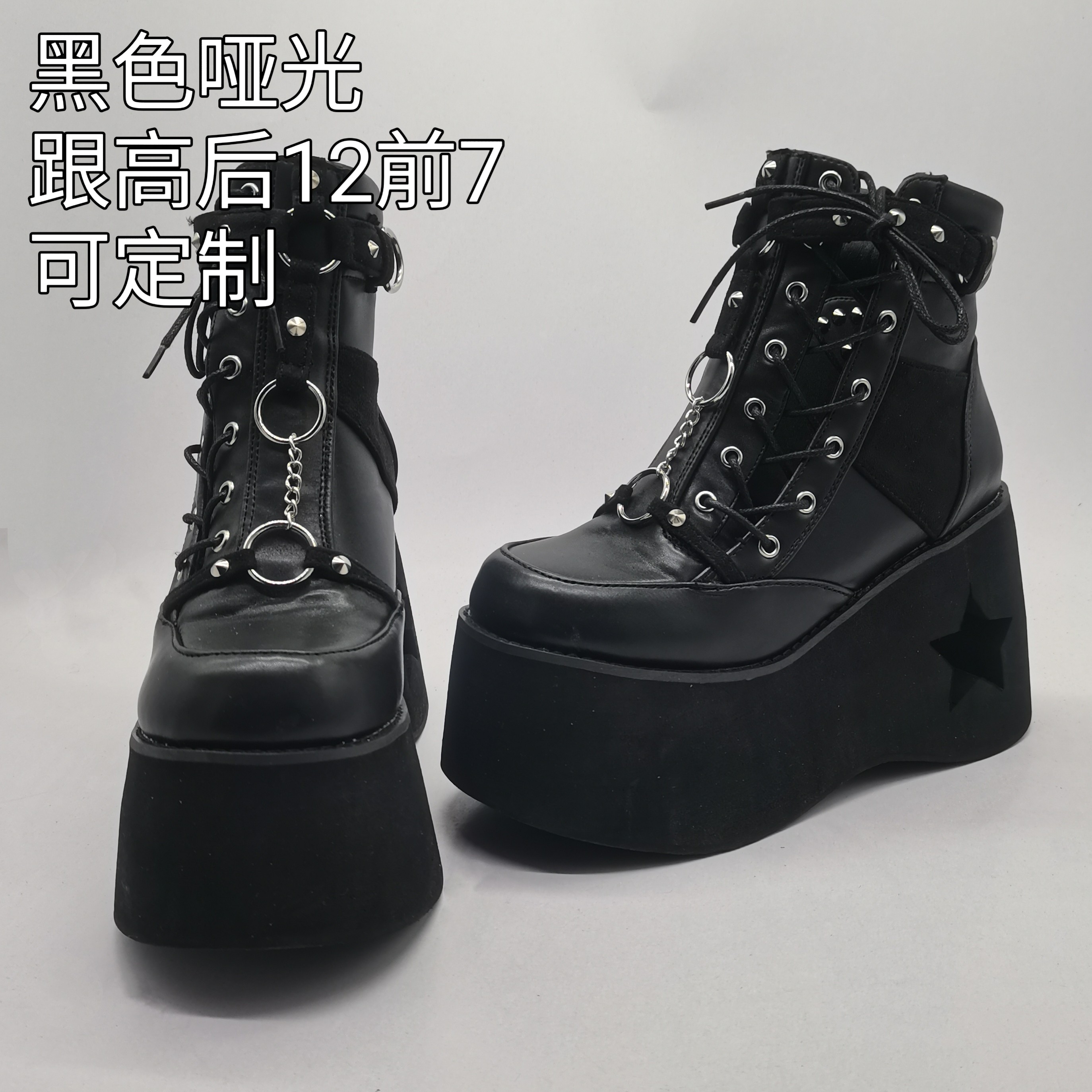antaina松糕厚底鞋朋克鞋增高鞋个性欧美黑色星星可定制2311,女鞋,马丁靴,淘宝优惠券,粉丝福利购,淘宝优惠卷