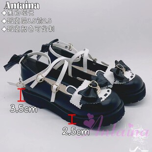 松糕厚底鞋 lo鞋 Lolita鞋 小熊耳朵扣带2338 交叉带拼色蝴蝶结大码