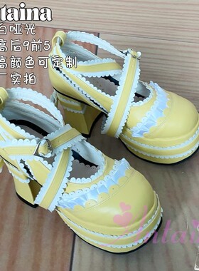 高跟鞋女王鞋粗跟大码女鞋华丽款洛丽塔鞋花边交叉带可定制1280
