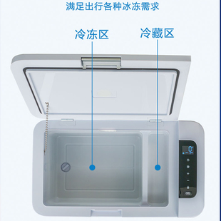 定制冰虎车载冰箱车家两用压缩机制冷24V大货车12V汽车用迷你小型