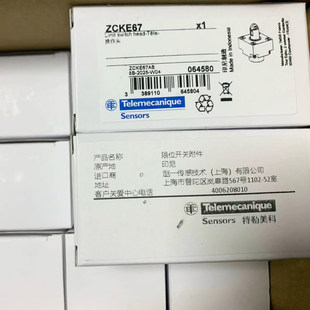 限位开关操作头ZCKE61/61C/64/65/67/675/655/056/Z1S06 限位开关