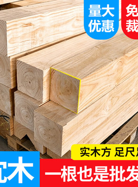 枕木垫木承重木方吊车支腿加高货车千斤顶可定制机械设备垫木松木