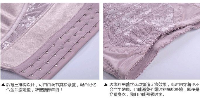 Corset amincissant - Ref 709130 Image 4