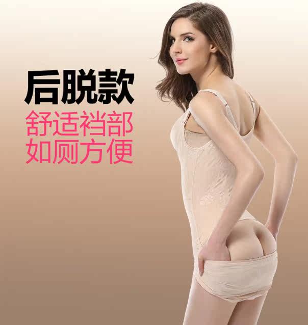 Sous-vêtement minceur sexy - Ref 686859 Image 4