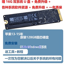 Apple's Air Pro 128G SSD a1465 a1466 2013-2018