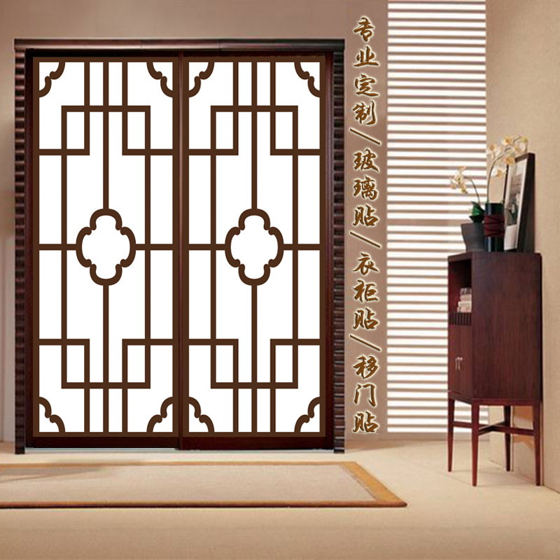 定制衣櫃玻璃貼膜中式窗戶貼紙定做不透明陽台廚房移門臥室複古02在類目 家居飾品, 貼飾, 瓷磚/玻璃貼中 - 來自Buy2taobao.com提供專業的淘寶代購服務