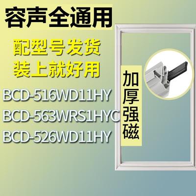 适用容声冰箱BCD-516WD11HY563W