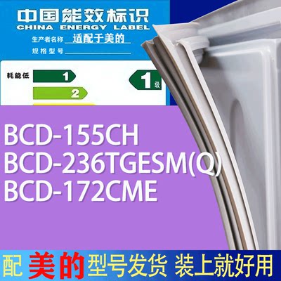 适用美的冰箱BCD-155CH236TGESM