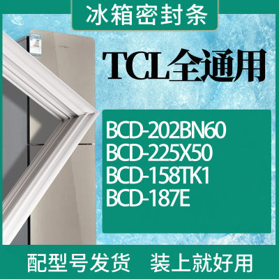 适用TCL冰箱BCD-202BN60225X50