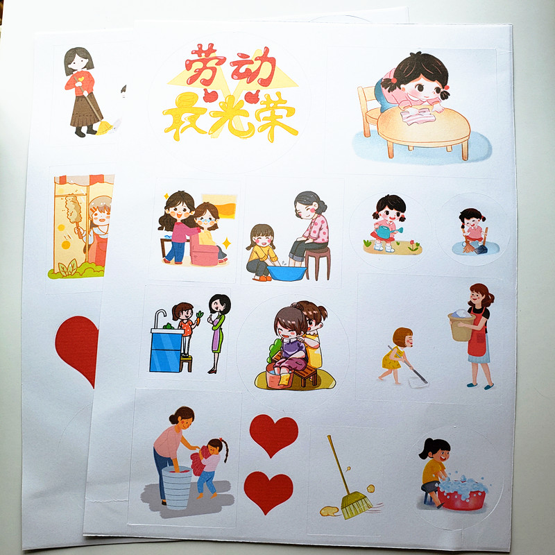妈妈的小帮手 手抄报贴纸 儿童纸贴画 纸质平面贴贴纸 儿童做家务