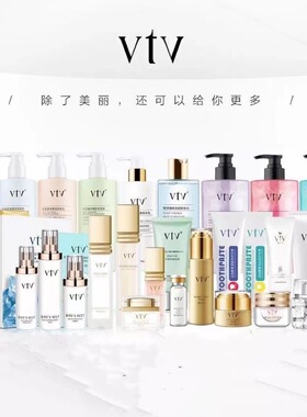 VTV燕窝面膜胶原蛋白补水蚕丝收缩毛孔男女