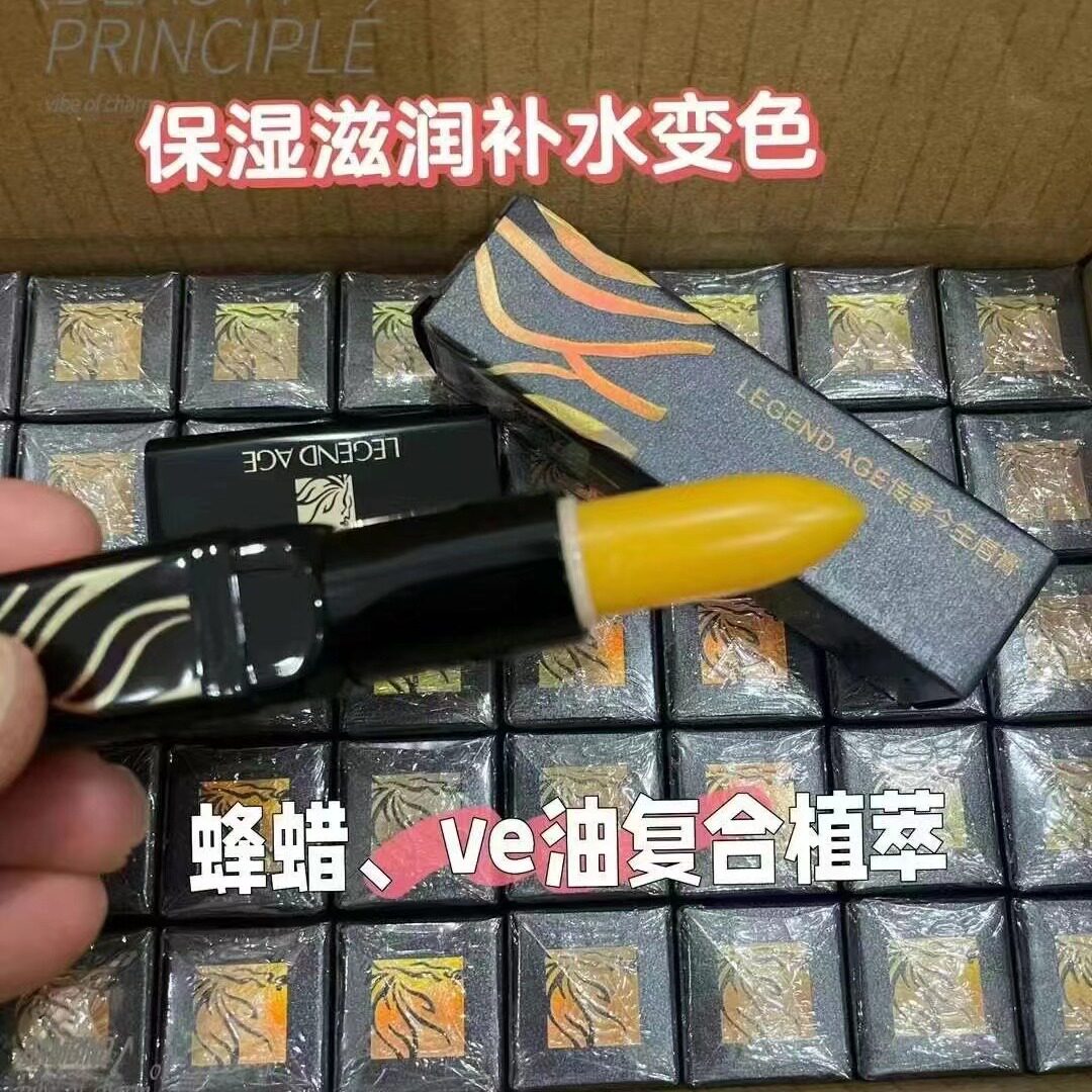 传奇今生红樱桃唇膏女正品润唇膏隔离/妆前/素颜霜