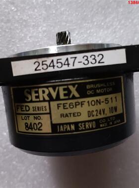 询价购-原装正品进口SERVEX无刷直流电机