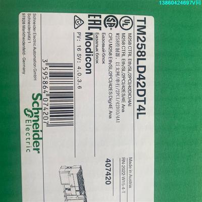 询价购-TM258LD42DT4L全新原装现货