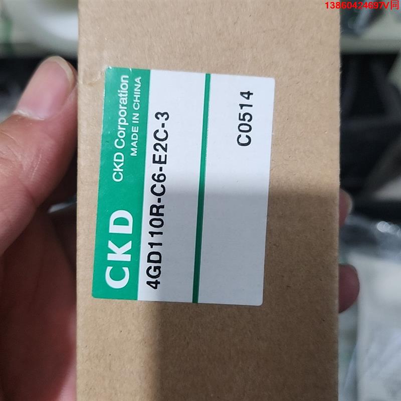 询价购-全新正品CKD电磁阀，型号:4GD110R -C6-E2C-
