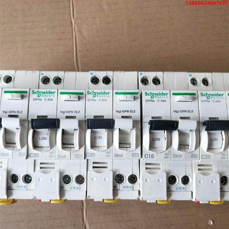 询价购-施耐德1pn漏保，施耐德1pn漏电保护器开关，拆机二手货